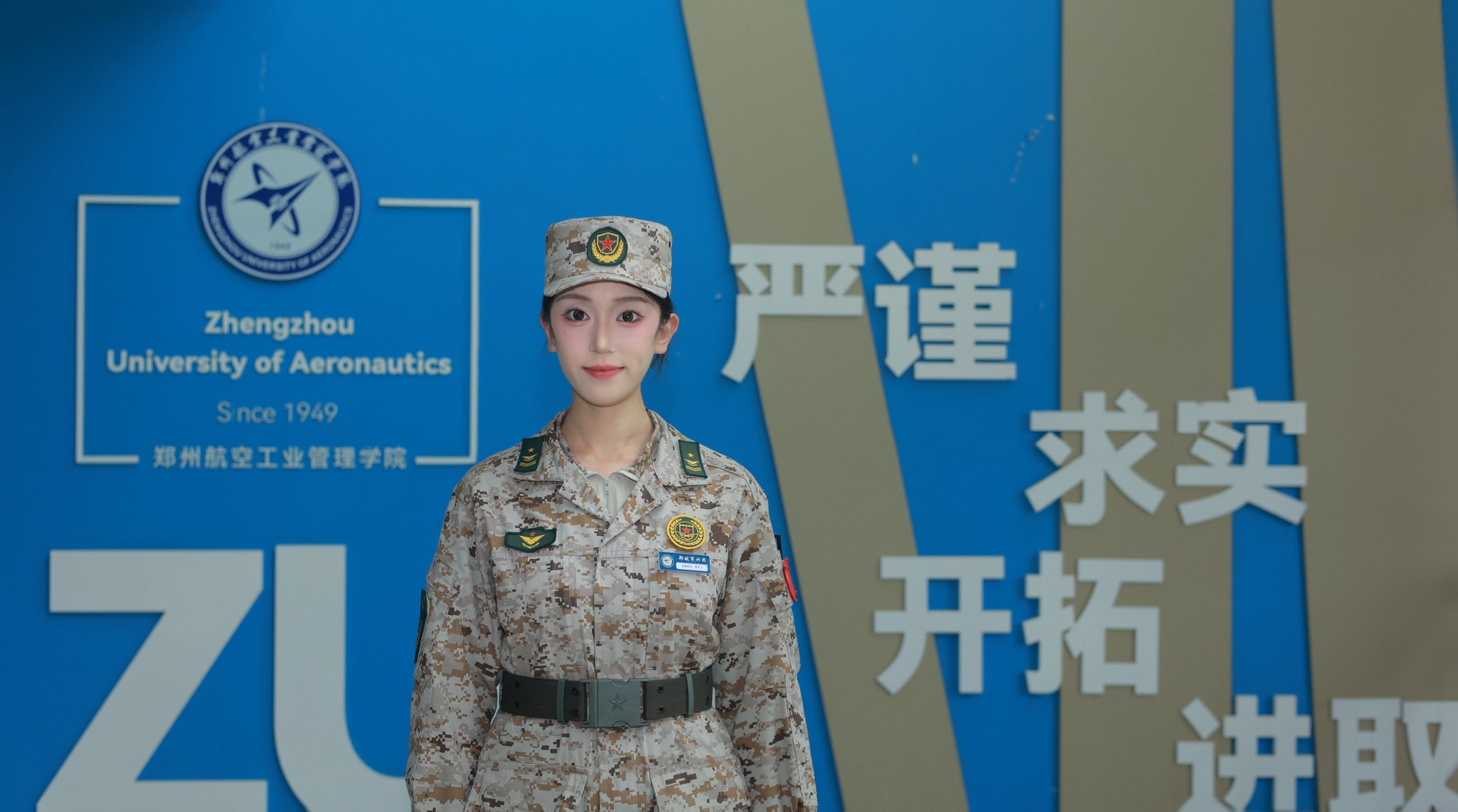 滕艺飞教官风采展示页 的封面